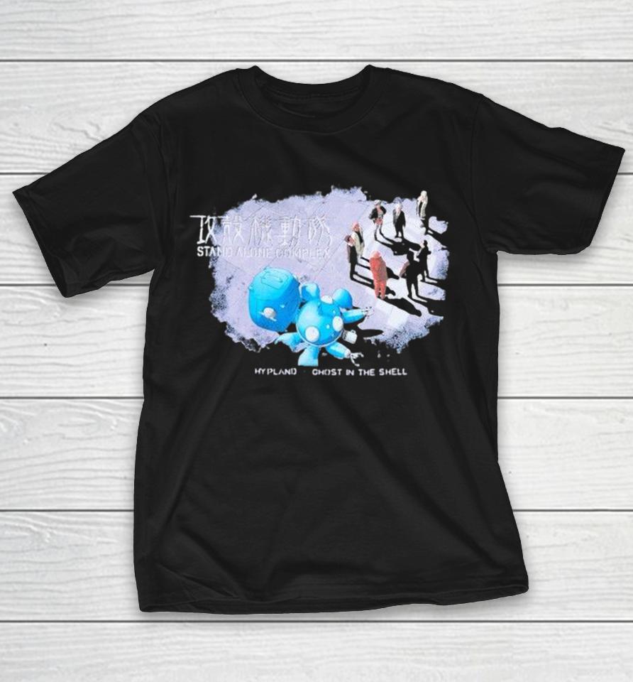 Ghost In The Shell Meeting Stand Alone Complex Hypland Shirts 1 Ghost In The Shell Meeting Stand Alone Complex Hypland Shirts