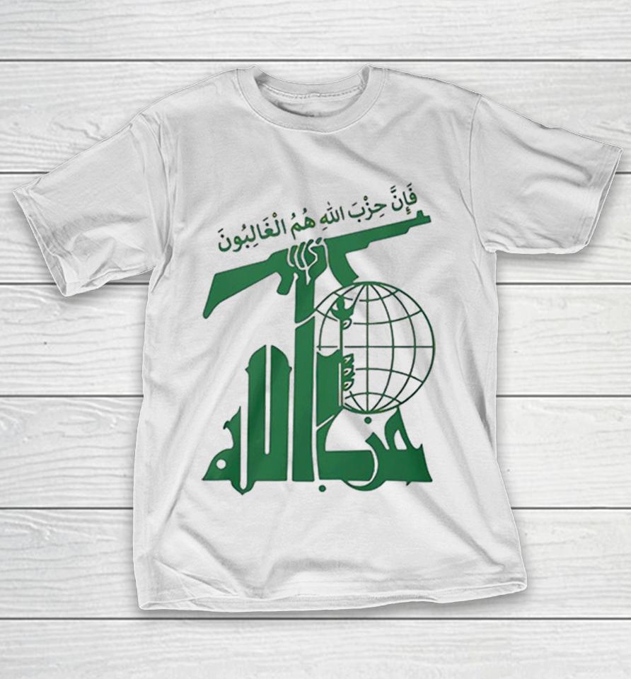 Hezbollah Fa Inna Hizballah Hum Al Ghalibun Logo Emblem Islamic Resistance Shirts 1 Hezbollah Fa Inna Hizballah Hum Al Ghalibun Logo Emblem Islamic Resistance Shirts