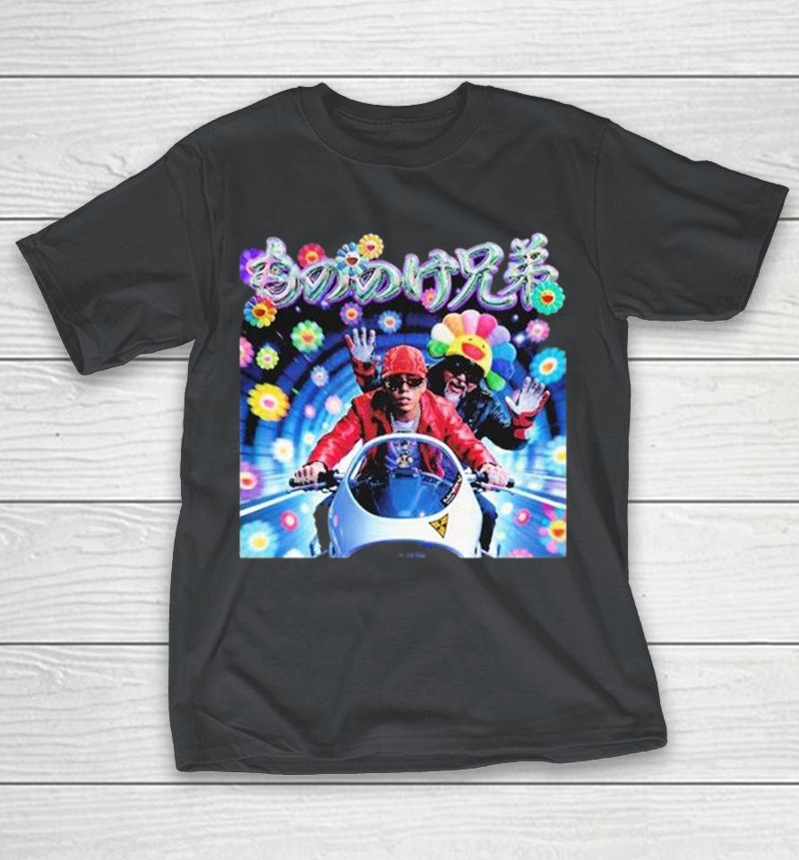 Mnnk Bro Takashi Murakami X Jp The Wavy Shutoko Tokyo Vinyl Biker Shirts 1 Mnnk Bro Takashi Murakami X Jp The Wavy Shutoko Tokyo Vinyl Biker Shirts